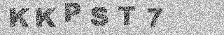 Code de confirmation