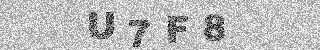 Code de confirmation