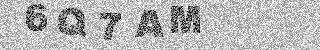 Code de confirmation