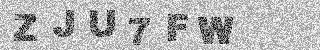 Code de confirmation