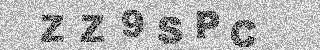 Code de confirmation