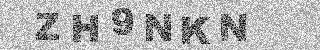 Code de confirmation