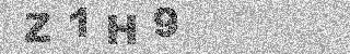 Code de confirmation