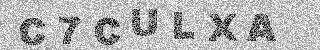 Code de confirmation