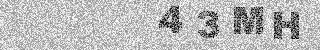 Code de confirmation