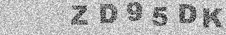 Code de confirmation